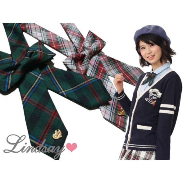 【送料無料】SALE50%OFF リンジィ「チェック２ＷＡＹネクタイ」(FREE）卒業式 卒服