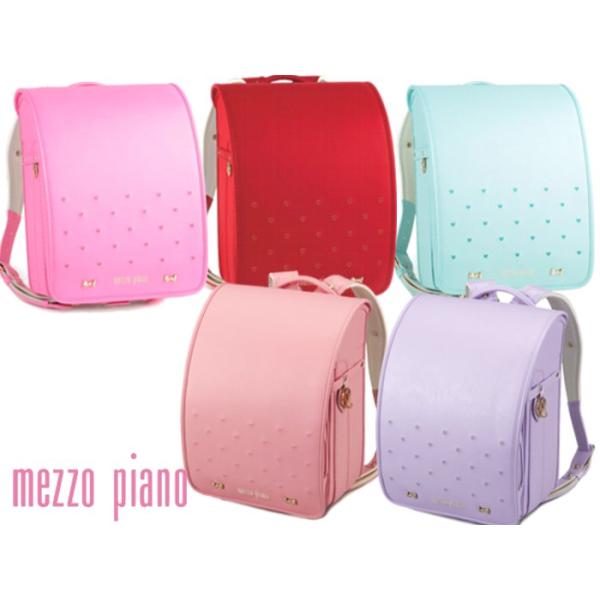 mezzo piano メゾピアノランドセル プティハート 2026 当店だけの