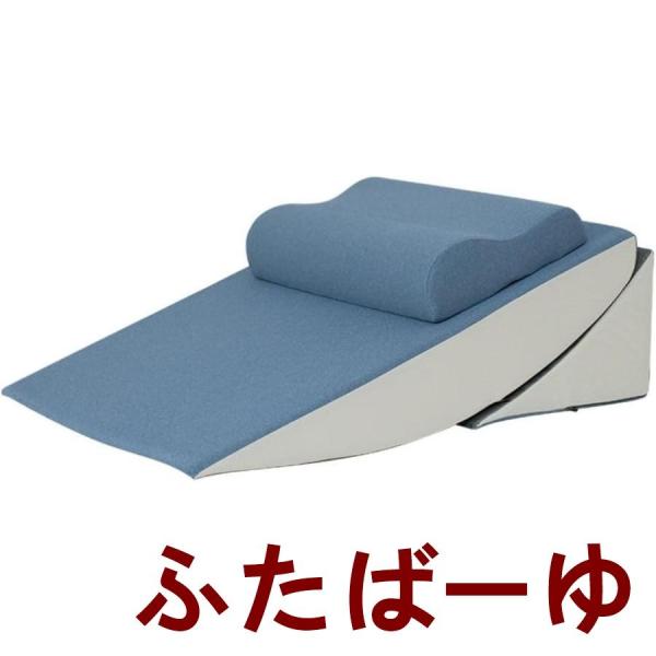 胃酸逆流/首/背中/腰サポート体にフ エクストラロング枕ウェッジ ンチ 術後用ウェッジ枕 傾斜枕 三角枕 逆流性食道炎枕 逆流性食道炎 枕 良性発作性頭位めまい症