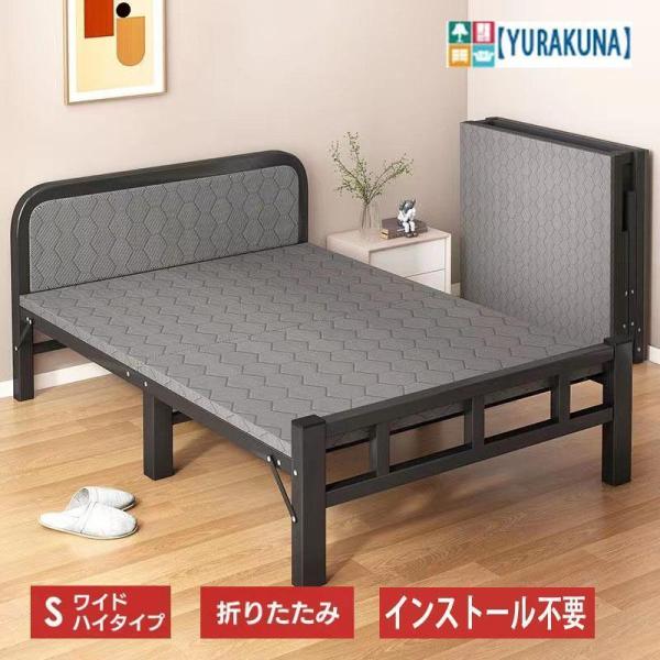 ベッド 折りたたみベッド シングル ベッドフレーム すのこベッド ローベッド すのこ 折りたたみ シングルベッド ワイド ハイタイプ 折りたたみ すのこ