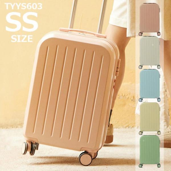 スーツケース 機内持ち込み ssサイズ 軽量 かわいい キャリーケース おしゃれ キャリーバッグ 旅行かばん ハードタイプ ファスナータイプ 泊?泊