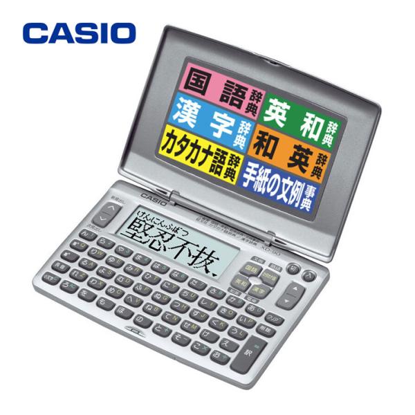 電子辞書 エクスワード 英和 和英 英英 日本語 漢字 類語 電卓 family-life_a29629