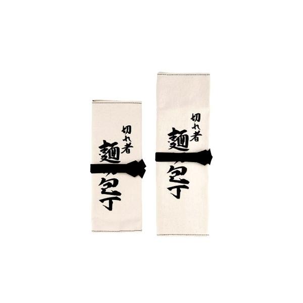 包丁ケースそば切り包丁を保管するための布ケースです。日本製A-1870サイズ:420×150mmJAN:4543983518705メーカー希望小売価格 : 2,200円(税抜き)