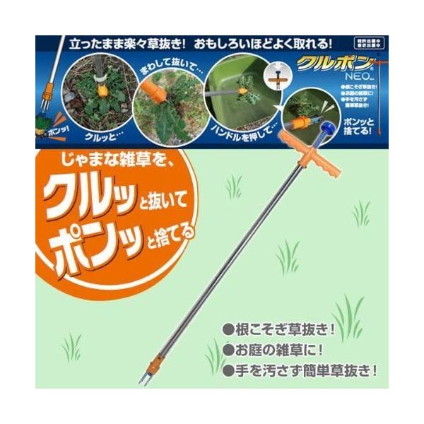 ガーデニング用品 草抜きの人気商品 通販 価格比較 価格 Com