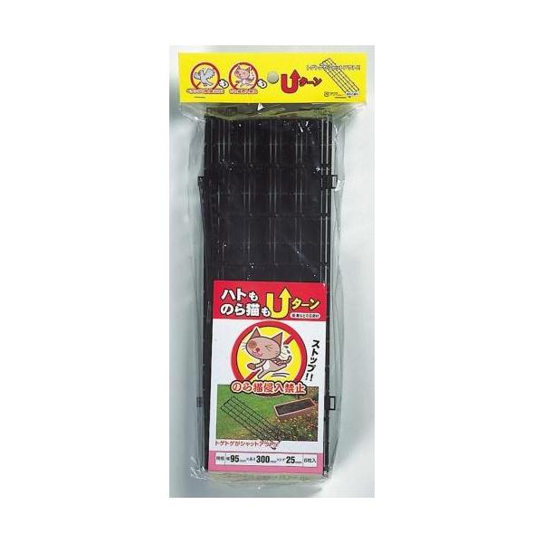 日本ソフケン『ハトものら猫もUターン』