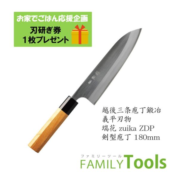 剣型 包丁 - 包丁の人気商品・通販・価格比較 - 価格.com