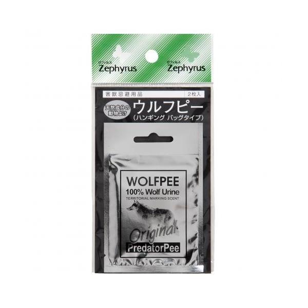 ウルフピー　ハンギングバックタイプ　2枚入（送料無料・ネコポス対応・代引不可）