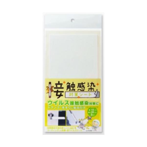 OPEN価格カラー: 白サイズ: 10cm×20cm使用量目安: L型ドアノブ約2個分(当社調べ)数量: 3枚入り表面: 無起毛タイプ裏面: テープタイプ(再剥離可能粘着剤)効果継続時間: 約6ヶ月(1シーズン有効)　※汚れてきたら早めに交...