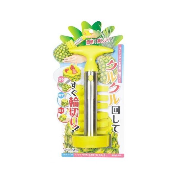 パール金属 ベジクラ パイナップルローリングカッター C-9120