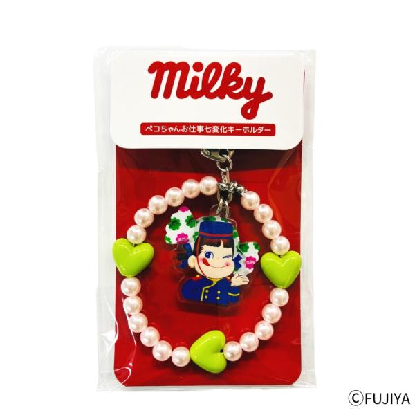 不二家（FUJIYA） 公式 ペコちゃんお仕事七変化キーホルダー（ホテル