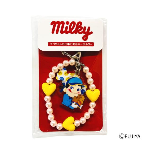 不二家（FUJIYA） 公式 ペコちゃんお仕事七変化キーホルダー（配達員