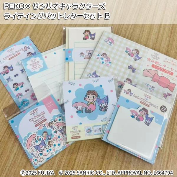 不二家 公式 ペコちゃん ポコちゃん サンリオ ステーショナリー レター レターセット 手紙 便箋 付箋 メモパット透明シールド フレークシール