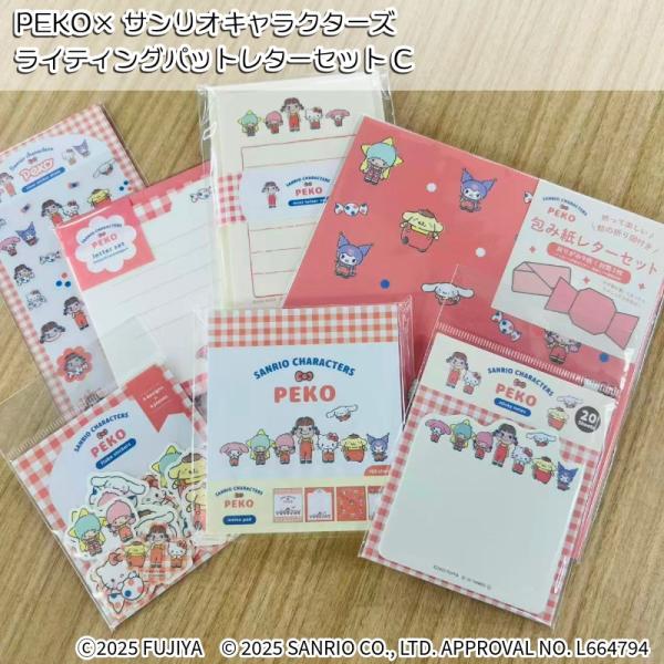 不二家（FUJIYA） 公式 ペコちゃん ポコちゃん サンリオ