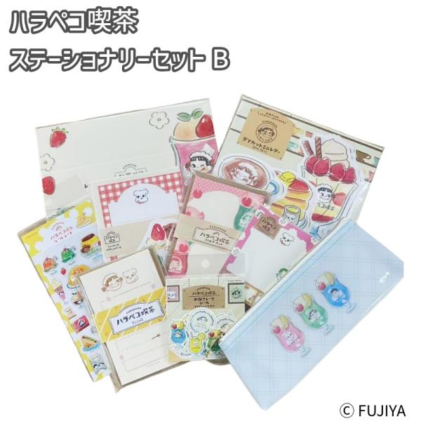 オリジナルデザインのペコちゃん「はらぺこ喫茶」のスペシャルセットがオンライン限定で新登場！メモ帳・付箋・レターセットなど、普段使いしやすいアイテムを1つにまとめました。お仕事や学校でのちょっとしたメモ書き、お礼の手紙、プレゼントにもぴったり...