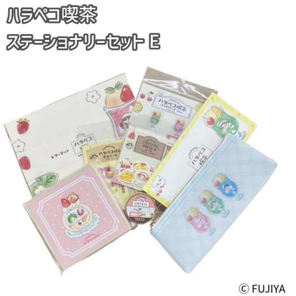 オリジナルデザインのペコちゃん「はらぺこ喫茶」のスペシャルセットがオンライン限定で新登場！メモ帳・付箋・レターセットなど、普段使いしやすいアイテムを1つにまとめました。お仕事や学校でのちょっとしたメモ書き、お礼の手紙、プレゼントにもぴったり...