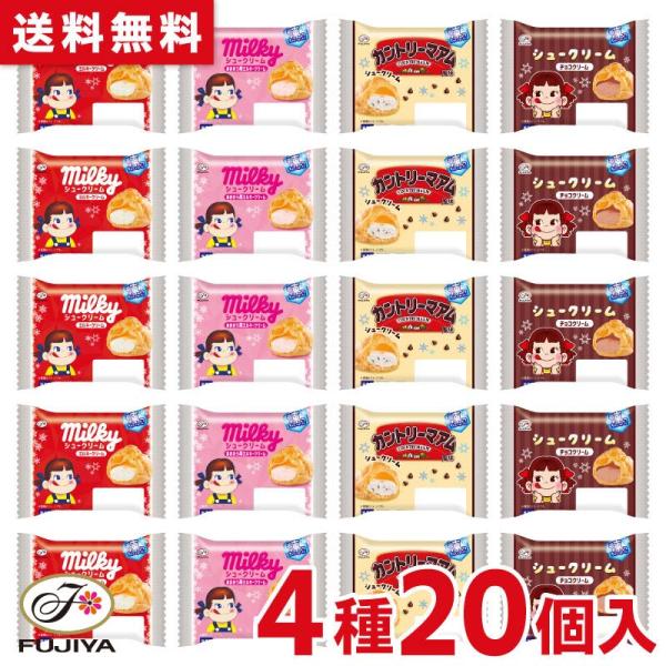 ★送料無料不二家の人気菓子「カントリーマアム」風味、2種類の「ミルキークリーム」の計3種に加え、「チョコレートクリーム」が新たに仲間入り☆ 4種のフレーバーをお楽しみいただけます♪ フローズンタイプの「シュークリーム凍っちゃいました」をたっ...