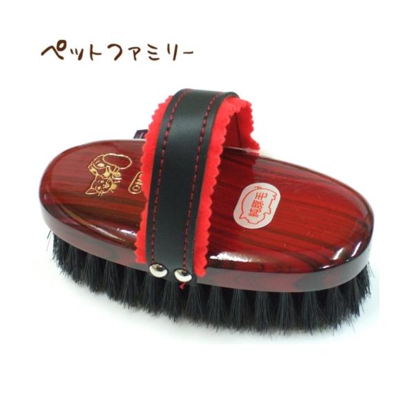 他サイト： 岡野製作所 高級豚毛ブラシ 小 (18305443)の商品画像