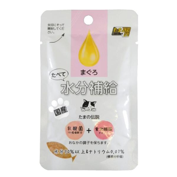 たまの伝説 三洋食品 STIサンヨー たべて水分補給 まぐろ 30g(30900083