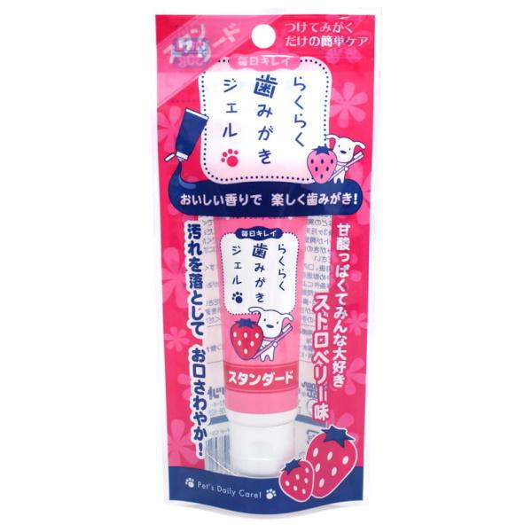 他サイト： スーパーキャット らくらく歯みがきジェル スタンダード ストロベリー 30g(34100077)の商品画像