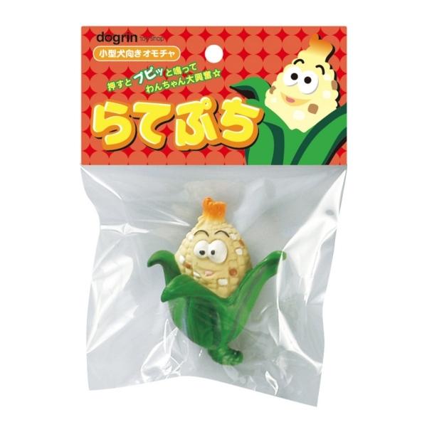 小型犬向けオモチャ・柔らかい噛み心地のラテックス製のおもちゃです。・押すとプピッと鳴る笛がついて、ワンちゃんも大喜びです。[ブランド別][S][スーパーキャット][JAN: 4973640092147]