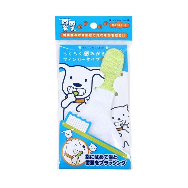 特殊形状と繊維の溝で汚れをかき取ります。やわらかな素材だから歯と歯茎を傷めません。人差し指を使い、歯の隅々までみがけます。素材：ポリエステル・ナイロン・綿・ポリウレタン・ゴム内容量：1枚入原産国：日本