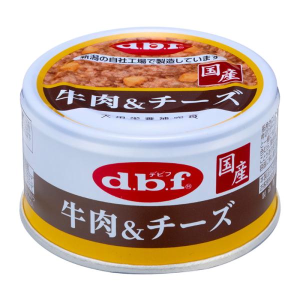 デビフペット 牛肉＆チーズ 85g（46400263）
