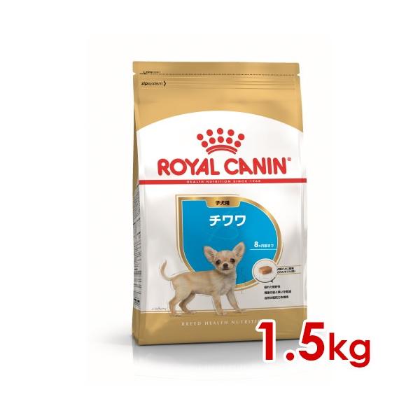 ロイヤルカナン チワワ子犬」の人気商品一覧 | 安い商品を通販サイト