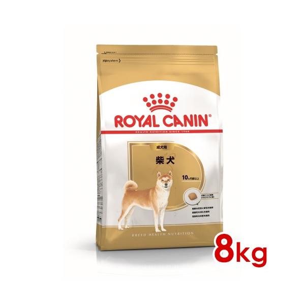 ロイヤルカナン 柴犬 8kg - ドッグフードの通販・価格比較 - 価格.com