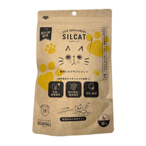 シルキャット 猫用 7包入 SILCAT キャットフード 送料無料