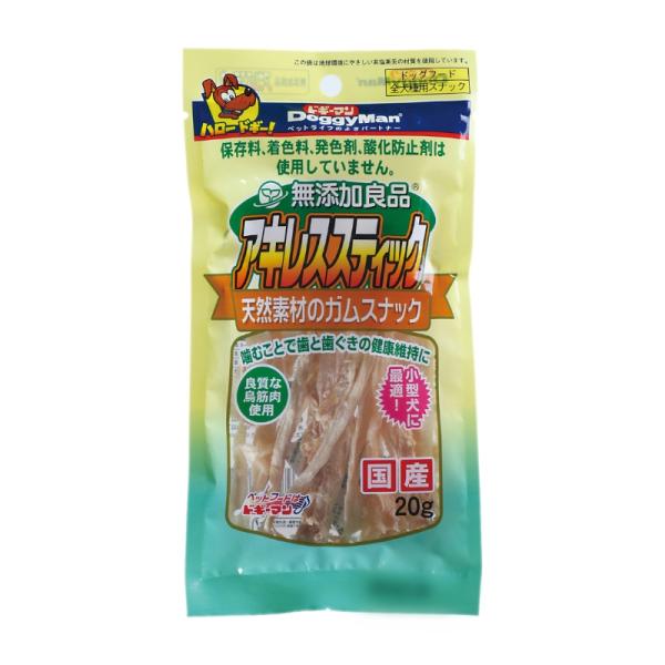 他サイト： ドギーマン 無添加良品 アキレススティック  20g (60201098)の商品画像