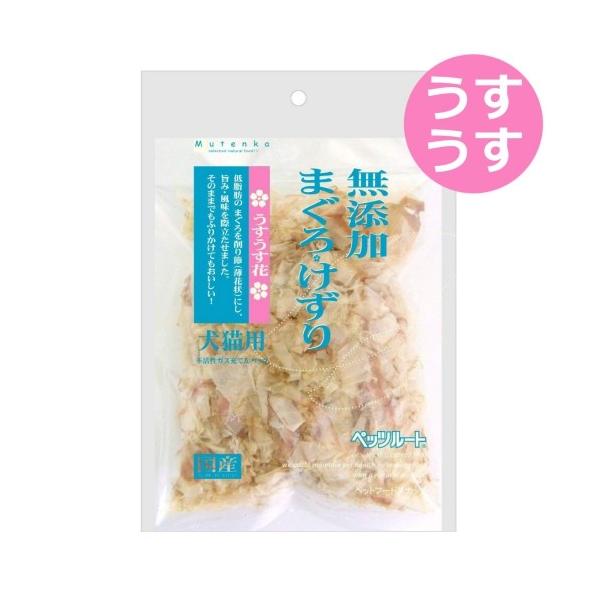 ペッツルート 無添加まぐろけずり うすうす花 g ペットファミリー アニマルボンズ 通販 Yahoo ショッピング