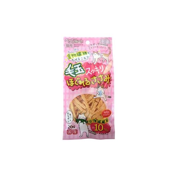 ペッツルート 毛玉スッキリ ほぐれるささみ 20g(66201339)