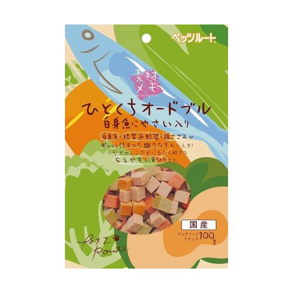 他サイト： ペッツルート 素材メモ 一口オードブル 白身魚野菜入 100g(66201420)の商品画像