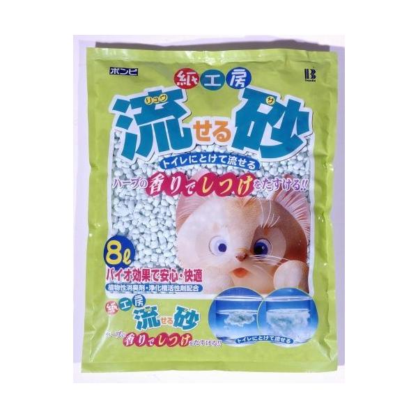 ボンビアルコン 紙工房 流砂 8L (68101021)