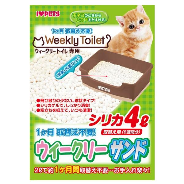 他サイト： ボンビアルコン ウィークリーサンド シリカ 4リットル (68101026)の商品画像