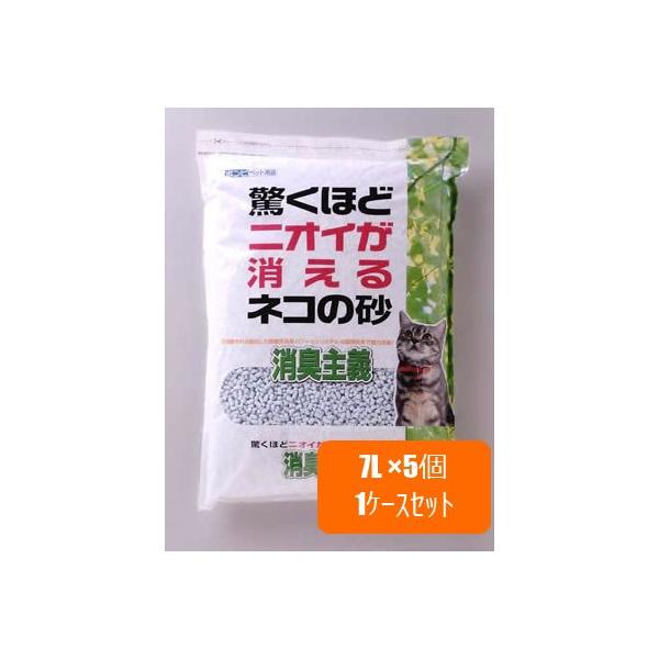 ※こちらの商品は目隠し梱包対象外となります。◎ネコちゃんの悪臭成分を徹底研究し、紙ながら抜群の即効消臭力をもったネコ砂が出来上がりました！◎シリカの砂にも負けない消臭力！◎紙だから固まるし、トイレにだって流せます！◎消臭主義・3つの消臭パワ...