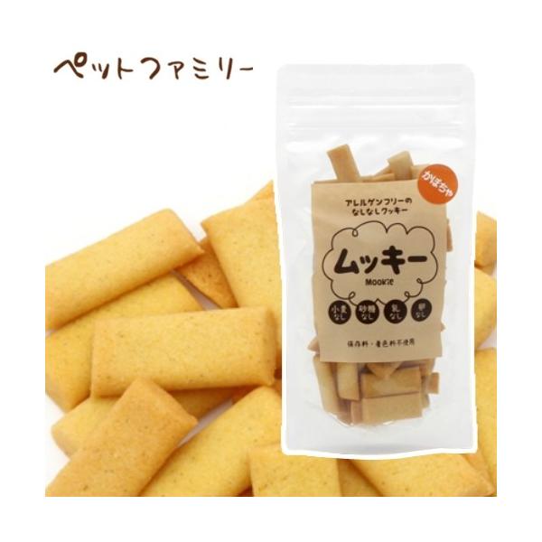 他サイト： フラッペ アレルゲンフリークッキー ムッキー かぼちゃ 50g (71206001)の商品画像