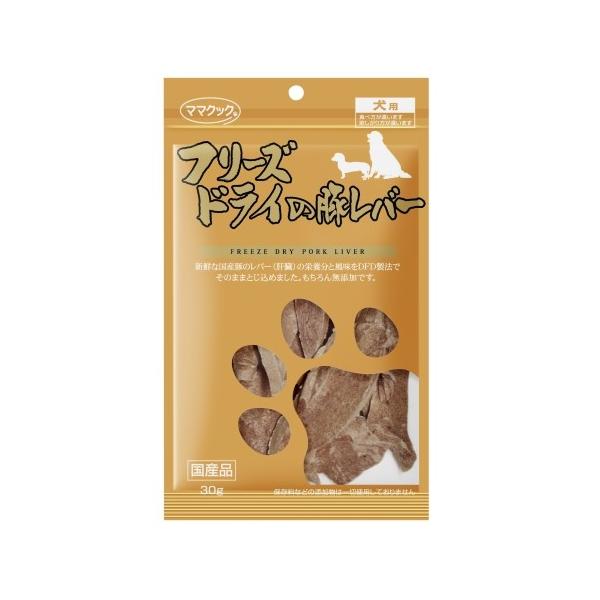 他サイト： ママクック フリーズドライ・豚レバー 犬用 30g (71900012)の商品画像