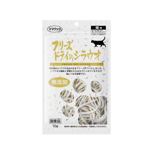 他サイト： ママクック フリーズドライのシラウオ 10g猫用（71900058）の商品画像