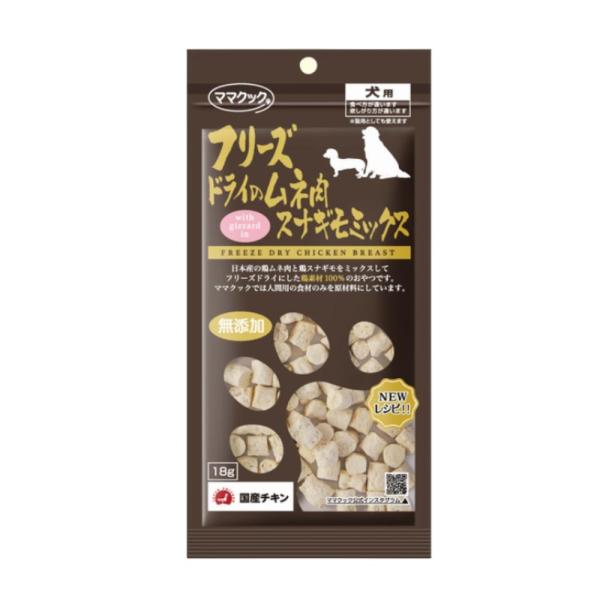 ママクック フリーズドライのムネ肉 スナギモミックス 犬用 18g (71900115)