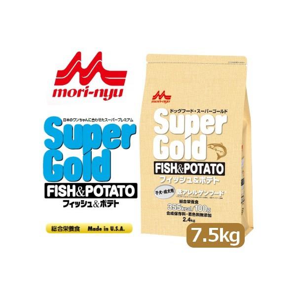 スーパーゴールド フィッシュ&ポテト」の人気商品一覧 | 安い商品
