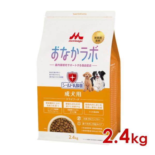 他サイト： 森乳サンワールド SG おなかラボ 成犬用 2.4kg (78101041)の商品画像