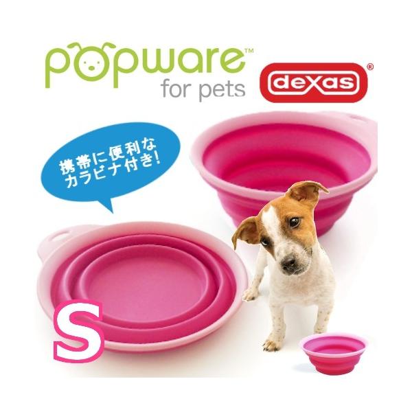 使うときは広げて！持ち運ぶときは折りたためる！平皿になったり深皿になったりと便利なペット（愛犬・愛猫）のお皿です。ペットとの旅行やお出かけ時には幅も取らないので持ち運びに便利です。【安全材質を使用】ぺたんこボウルはFDAアメリカ食品医薬品局...