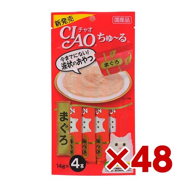 今までにない液状のおやつです。ちゅ〜っと出して、猫ちゃんがペロペロなめて楽しめます。 まぐろをペーストにしました。 内容量：14ｇ×4本入原産国：国産