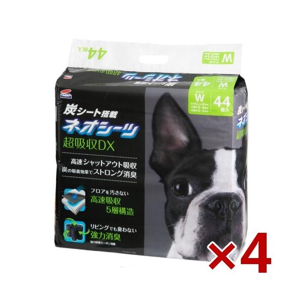 R[`[ lIV[c J[{DX ^ Ch 44 ×4 (s2860003)