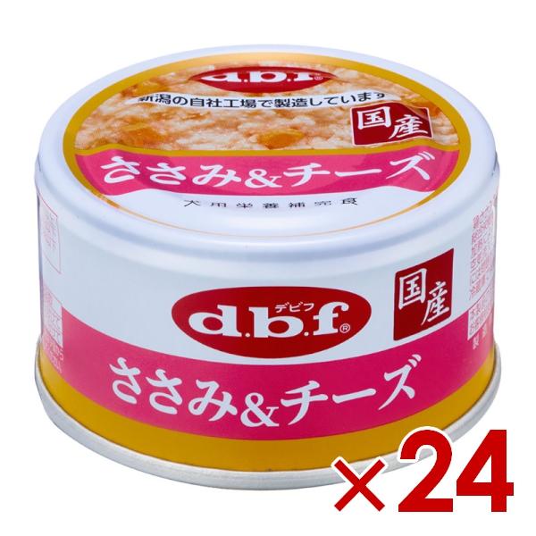 他サイト： デビフペット ささみ＆チーズ 85g×24（s4640138）の商品画像