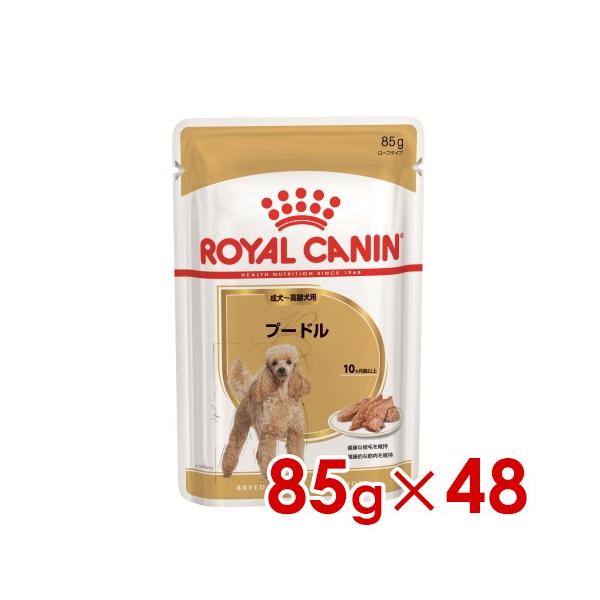  CANIN プードル ウエットフード 85g ロイヤルカナン BHN-WET プードル 成犬・高齢犬用 ウェットフード