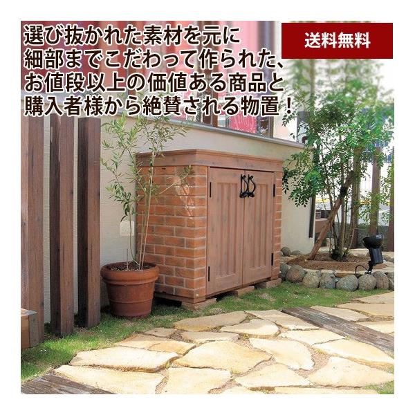 物置き 木目調 物置の人気商品 通販 価格比較 価格 Com