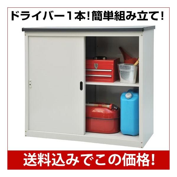 予約 8月17日以降順次出荷 スチール製 小型物置 横型 Ad 1211 物置 収納 灯油 ベランダ ガレージ 屋外 庭 倉庫 Buyee Buyee Japanese Proxy Service Buy From Japan Bot Online