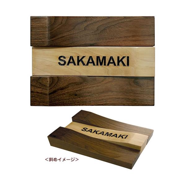 木製 表札 木の人気商品 通販 価格比較 価格 Com